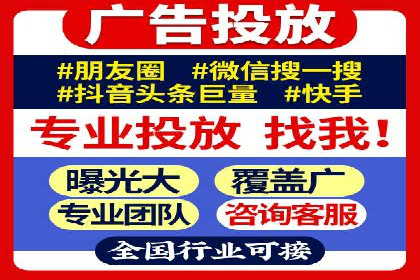 从案例看百度SEM竞价推广的优化之道